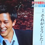 スキャンダル専門弁護士 Queenで 佐野岳 が話題に トレンドアットtv