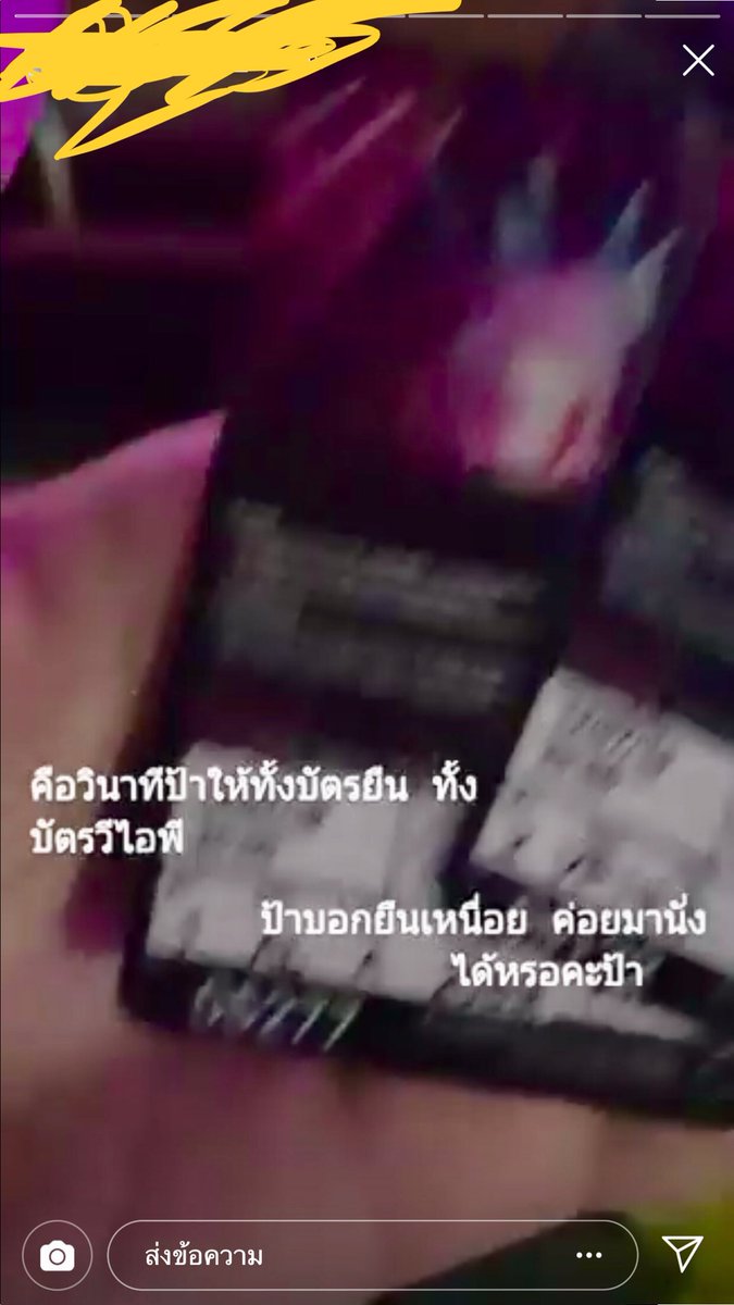 haneulSe's tweet photo. เมื่อไหร่ไรวงการกดบัตรคอนจะใสสะอาดสักที จากเฉยๆกับเพื่อนคนนี้แต่ตอนนี้กลายเป็นไม่ชอบไปแล้วอ่ะ  #blackpinkinbangkokencoreday2 https://t.co/fM1RpBguPb