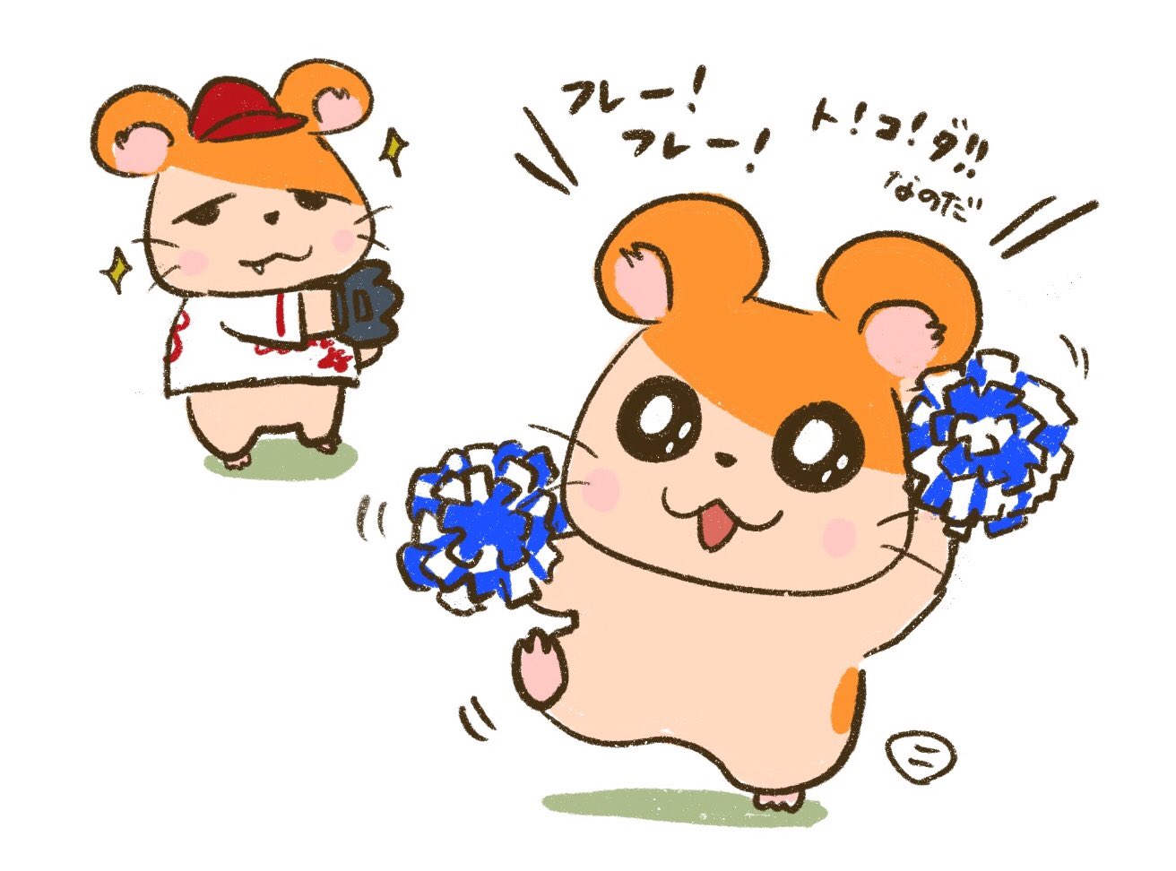 こめ トコちゃん頑張れなのだ お星さまになるのだ T Co Ztppioicrj Twitter こめ トコちゃん頑張れなのだ お星さまになるのだ T Co Ztppioicrj Twitter