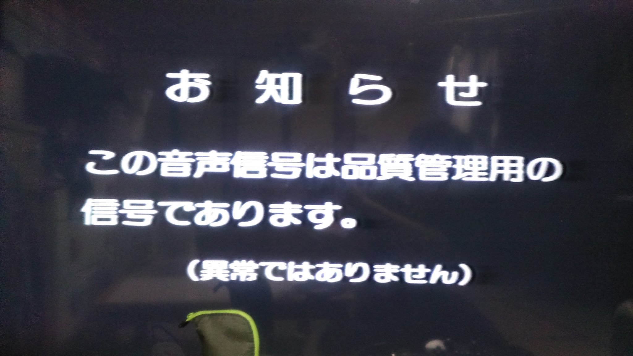 Twitter 上的 さとちに トイストーリー Vhs版トイストーリー再生したら いきなりトラウマ画面からスタート フィルムの劣化はほぼ無かったのでよかったです 一瞬だけこの画面怖かったけど現在はトラウマ克服 T Co Lynibmhxfh Twitter