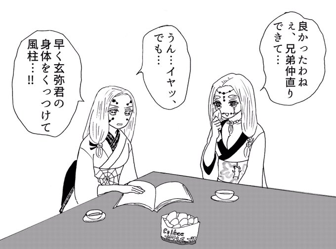 みみきゅうり Meggoto40 さんの漫画 932作目 ツイコミ 仮