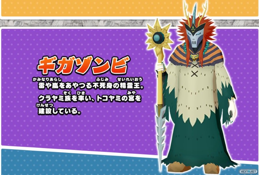 ひらえ ドラえもんのキャラだったの