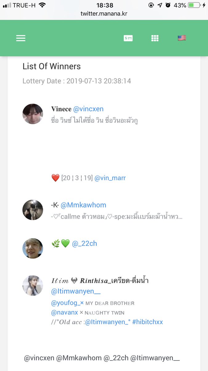 - ทวดฮิมาวาริ🌻 tweet media