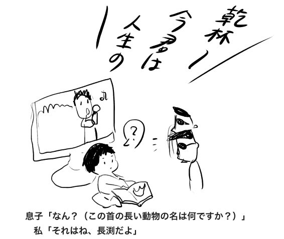 今のこと(1歳7カ月) #こゆうち #育児絵日記 