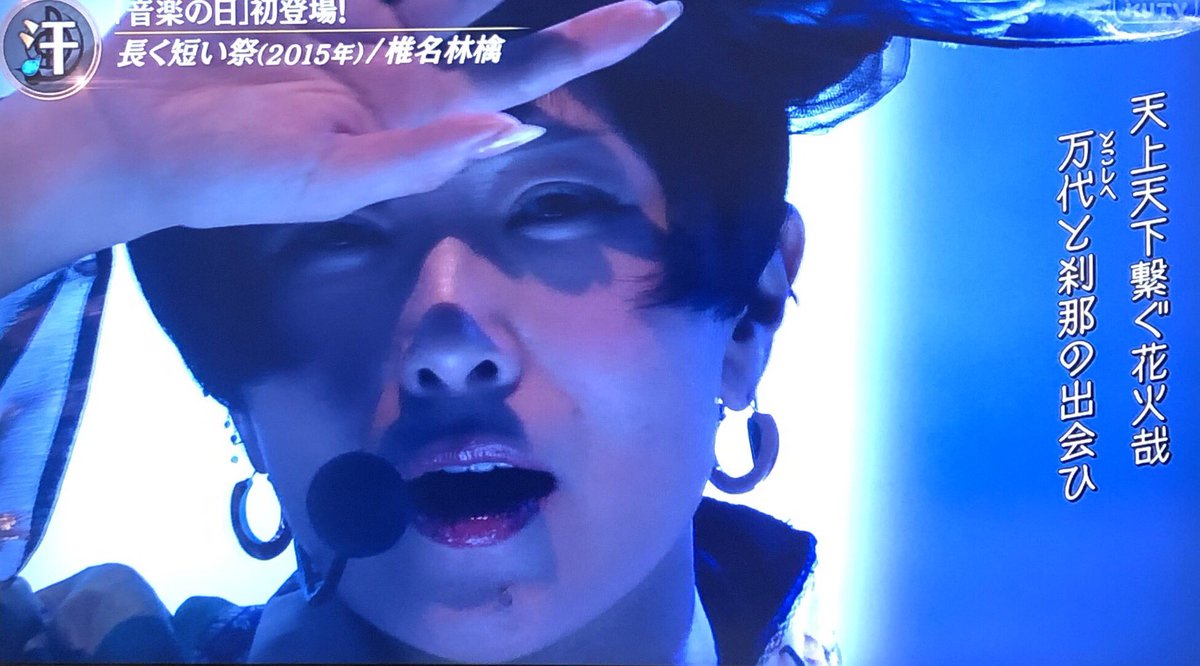 林檎〜 眼福幸福来福 浮雲とのデュエット #長く短い祭り からの 丸サ