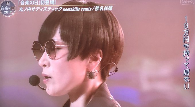 サディスティックのtwitterイラスト検索結果 古い順