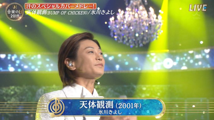 音ヲタさんさん がハッシュタグ Bump をつけたツイート一覧 1 Whotwi グラフィカルtwitter分析