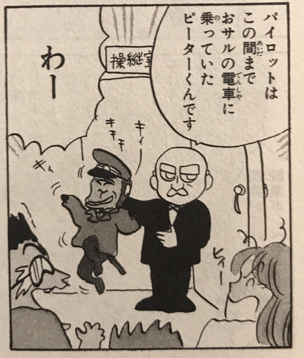 祝 岡田あ みんを崇める会 周年記念船上パーティーのようす Togetter