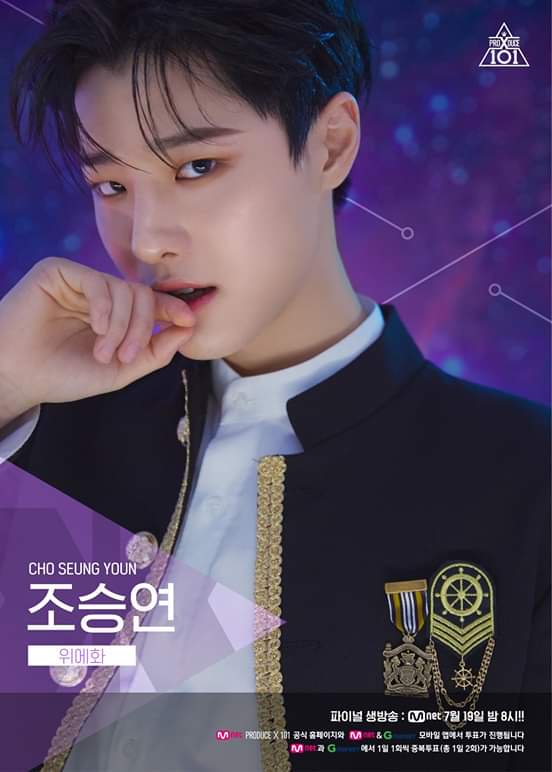 Noviywr's tweet image. #letsdebut uyon mybaby 💛
#PRODUCEX101 #MOVE #SIXC