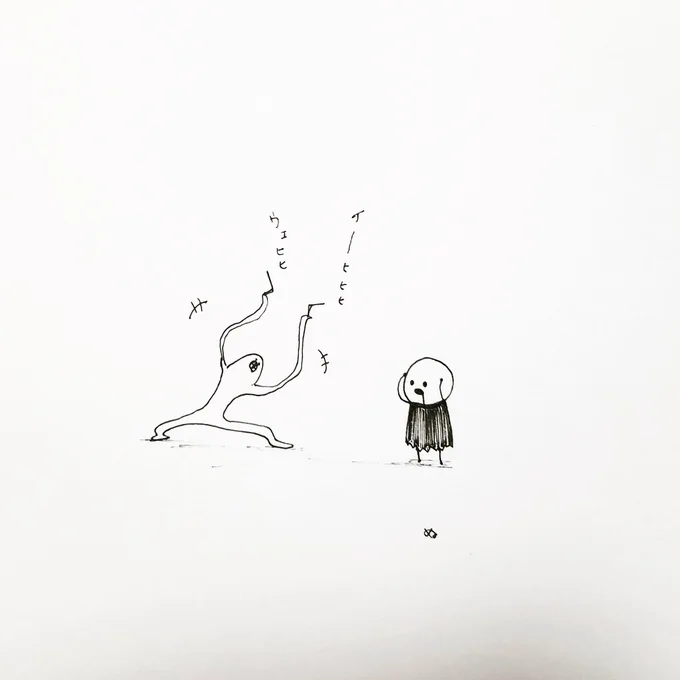 つの 