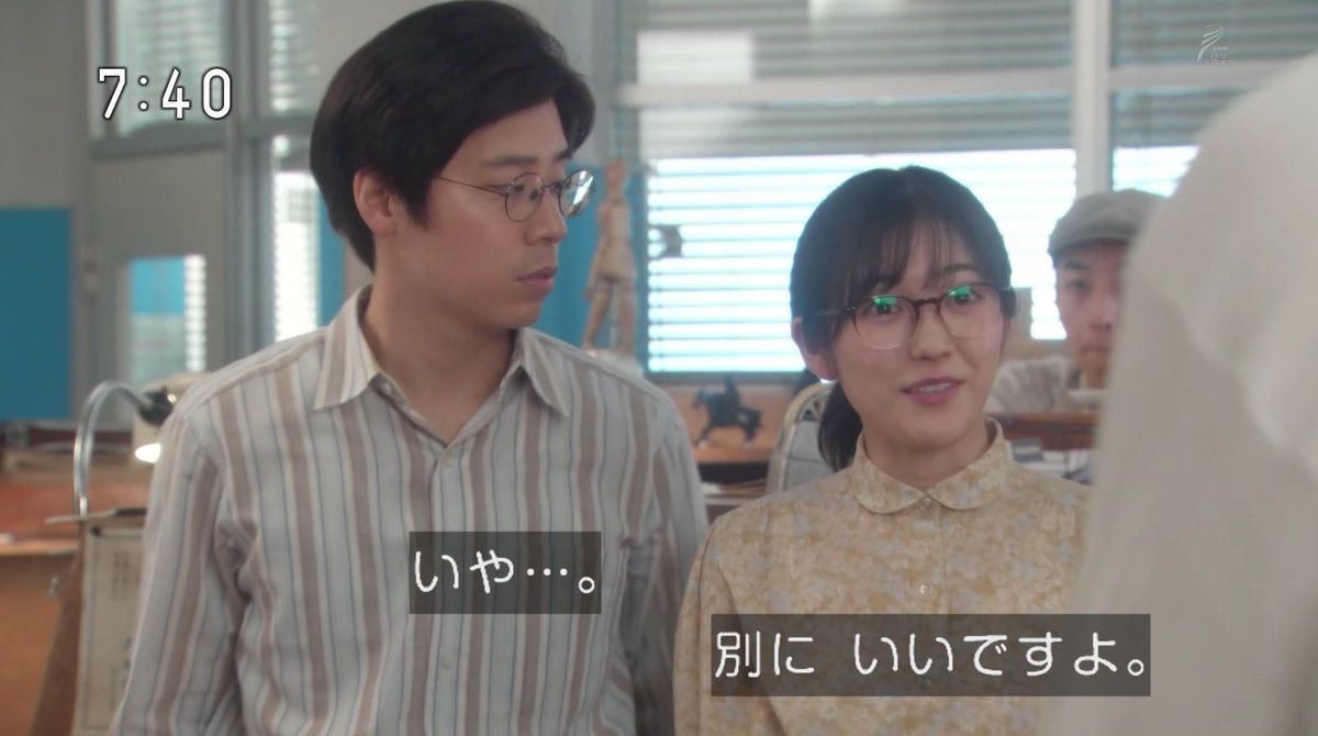 なつぞら に宮崎駿っぽい人が出てくる ノ Togetter