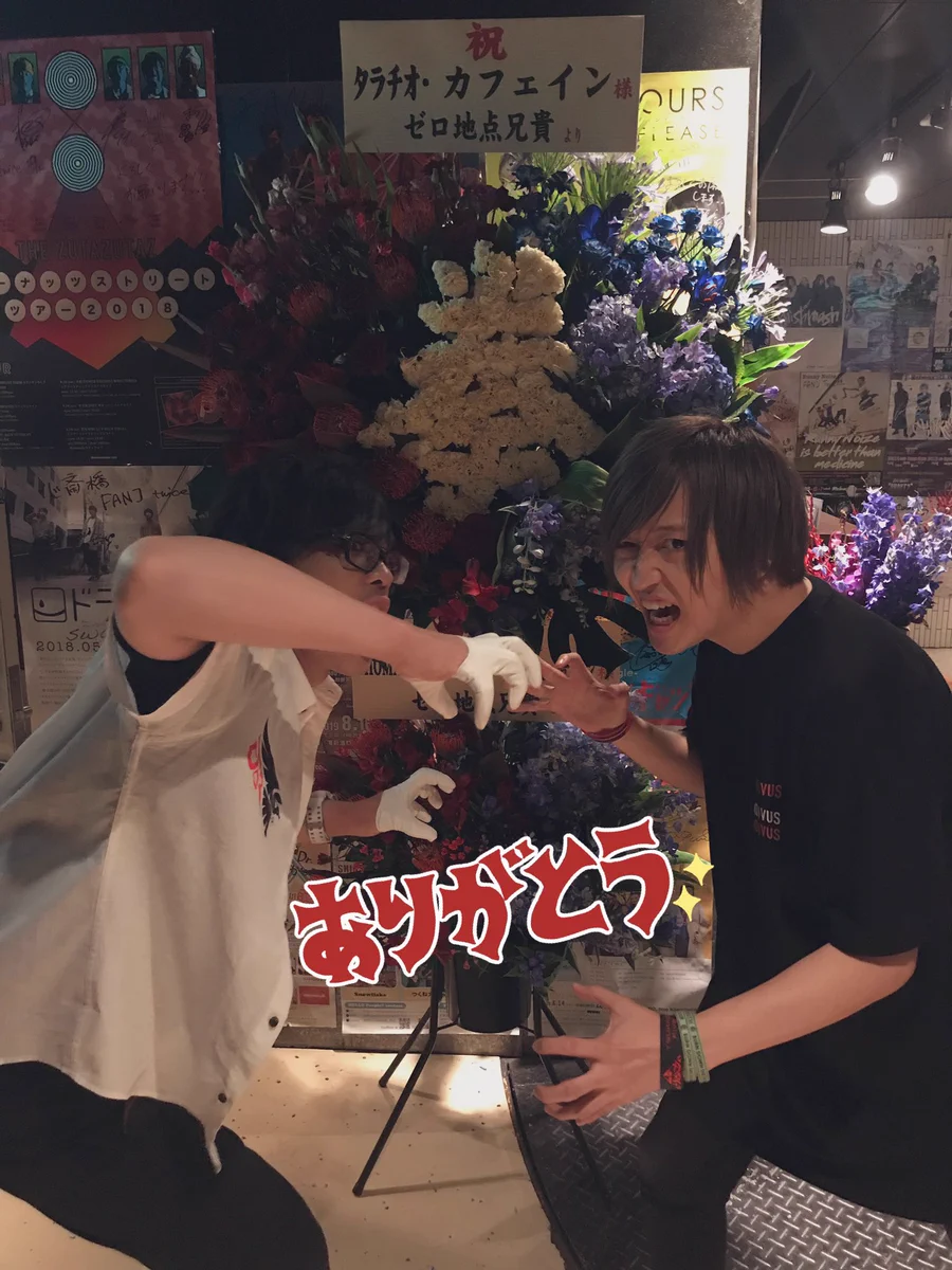 カフェイン on X: 