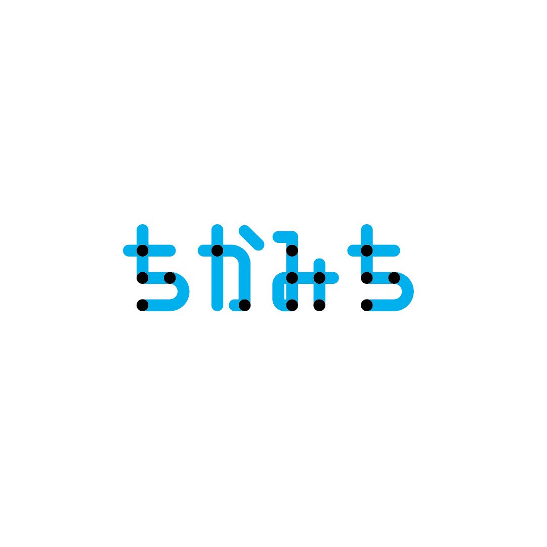 BrailleNeue's tweet photo. Japanese Hiragana version in progress! https://t.co/egvZsSckm6
