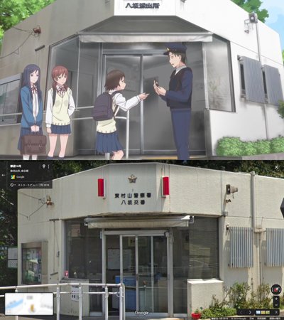 アニメ聖地巡礼 舞台探訪 女子高生の無駄づかい 第2話 田中望たちが 拾った警察手帳を鈴木正義巡査に届けていたのは 八坂交番でした