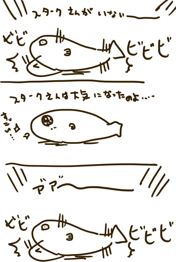 なんかようやくふぁふろが脳に届いたようなんだけど遅くない… 