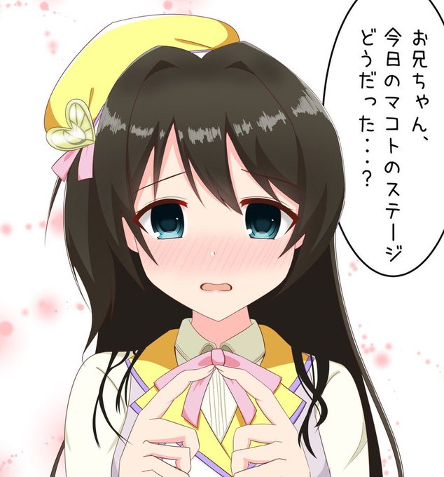 社畜みくねちゃん🍼さんがTwitterに投稿した玉坂マコト(ゾンビランドサガ)のイラスト。