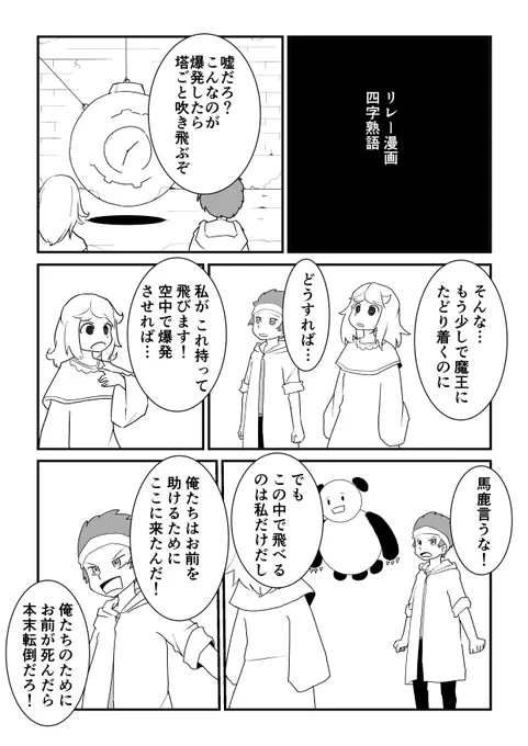 ちょっと続けます 