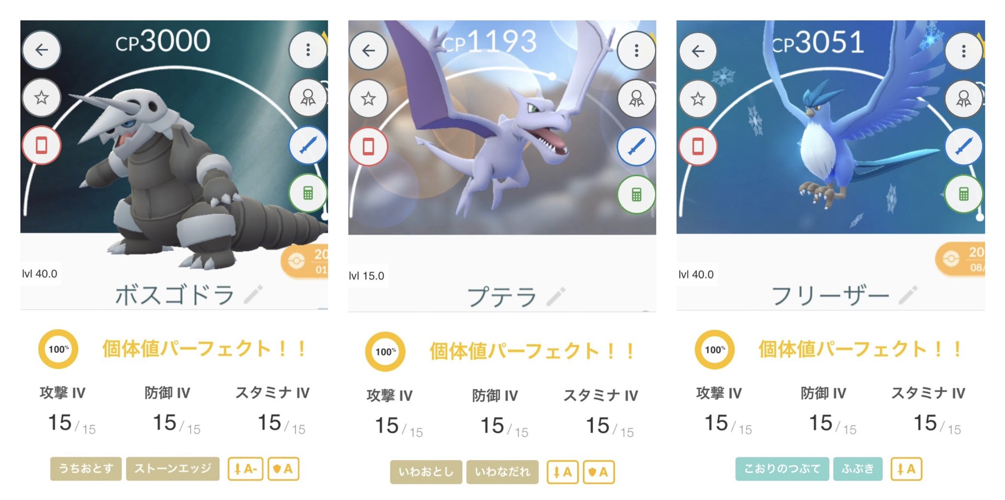 ポケモンgo新技 Twitter Search Twitter