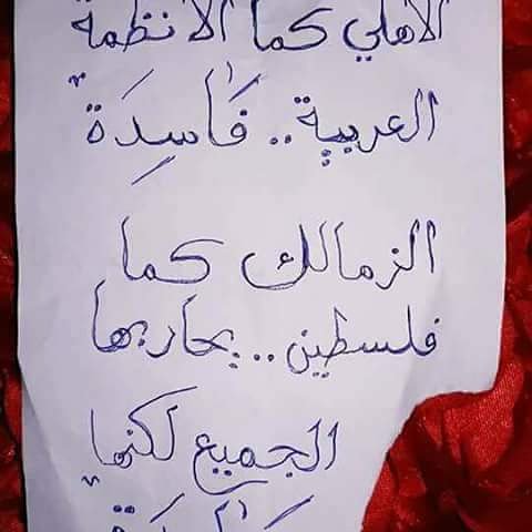 مالك عادل (@ptsdpy75df32r7p) on Twitter photo 