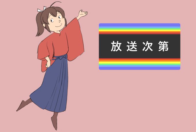サザエさんのtwitterイラスト検索結果 古い順