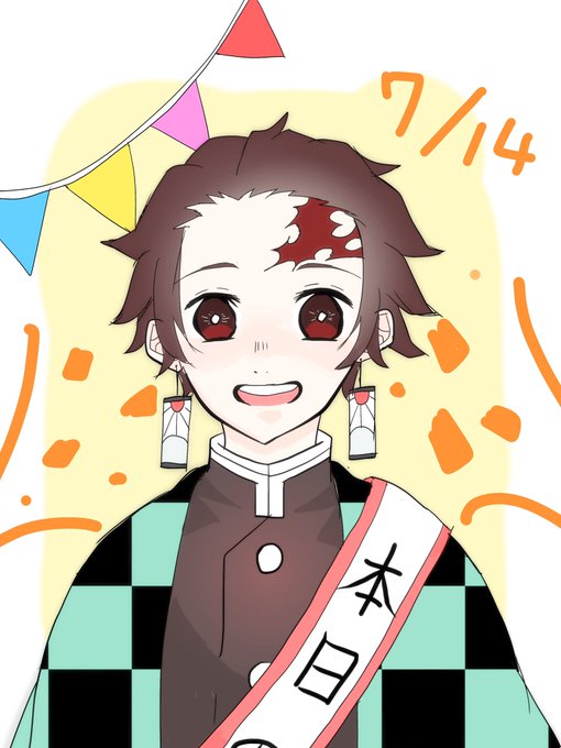 やまとさんがTwitterに投稿した竈門炭治郎(鬼滅の刃)のイラスト。