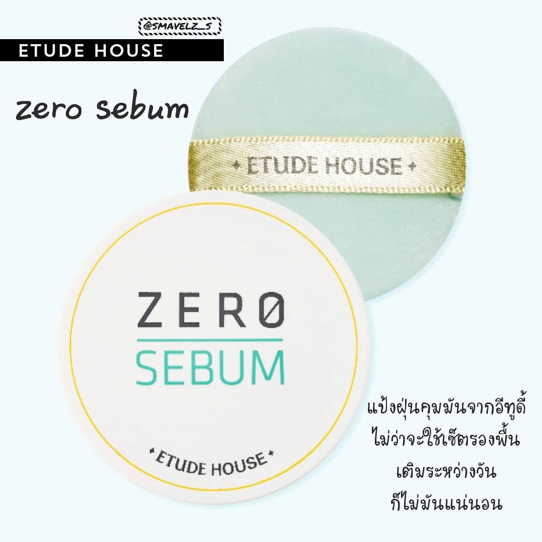 smavelzshop's tweet photo. (#สินค้าsmavelz) พรี Etude House Special Set Double Lasting Foundation with Brush Foundation & Zero Sebum
🌈 เซ็ตรองพื้นพร้อมกับแปรงรองพื้นและแป้งฝุ่นคุมมัน
💸 ราคาทั้งเซ็ตเพียง 430 บาท
✨ ส่ง 40/60 รอของ 10-15 วัน
สนใจ DM
#doublelasting #Etude #ETUDEHOUSE #แปรงอีทูดี้ #zerosebum https://t.co/hgpwTkIfew