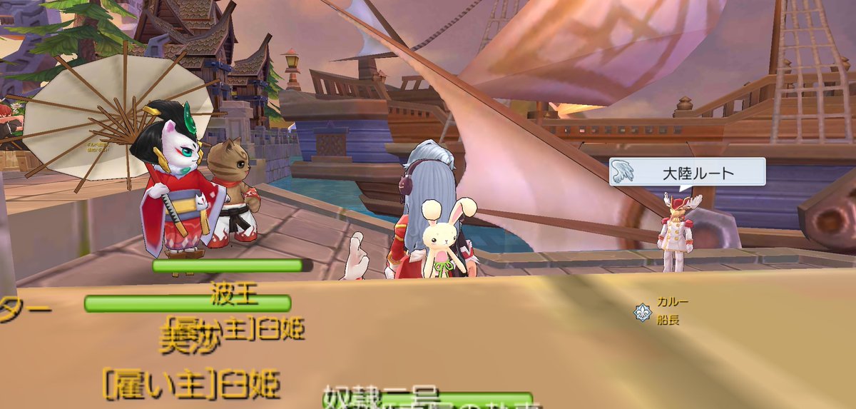 #ラグマス ragnarokm.gungho.jp