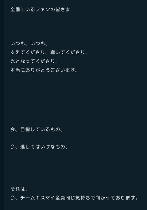 キスマイのtwitterイラスト検索結果 キスマイのtwitterイラスト検索結果