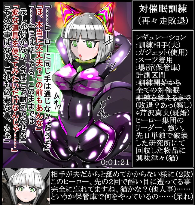 真央のtwitterイラスト検索結果 古い順 真央のtwitterイラスト検索結果 古い順