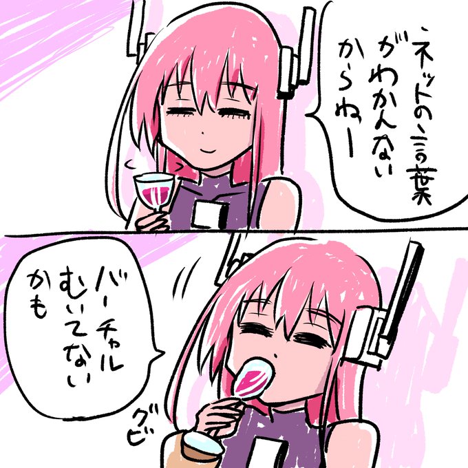 #今日のメエ 