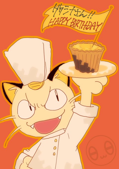 @guli_cina ギリギリですが…
お誕生日おめでとうございます…⁎⁺˳✧༚ 