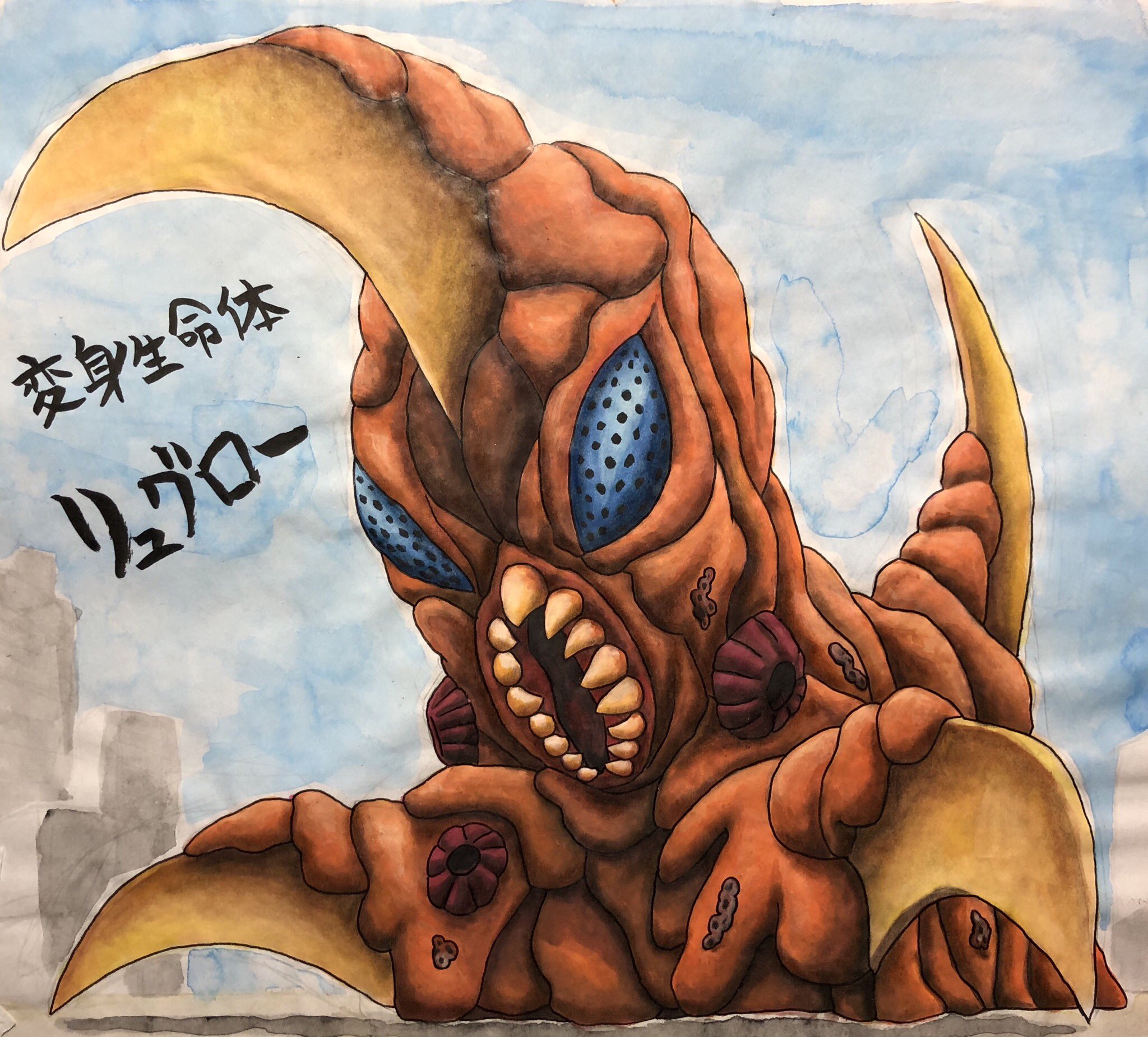 変身生命体 リュグロー ソフビ ウルトラマングレート とっか道 未開封品 べに on X: 