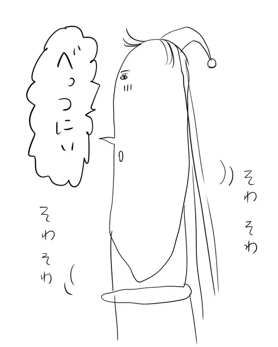 今日はお泊りだね、兼さん！楽しいね！ 