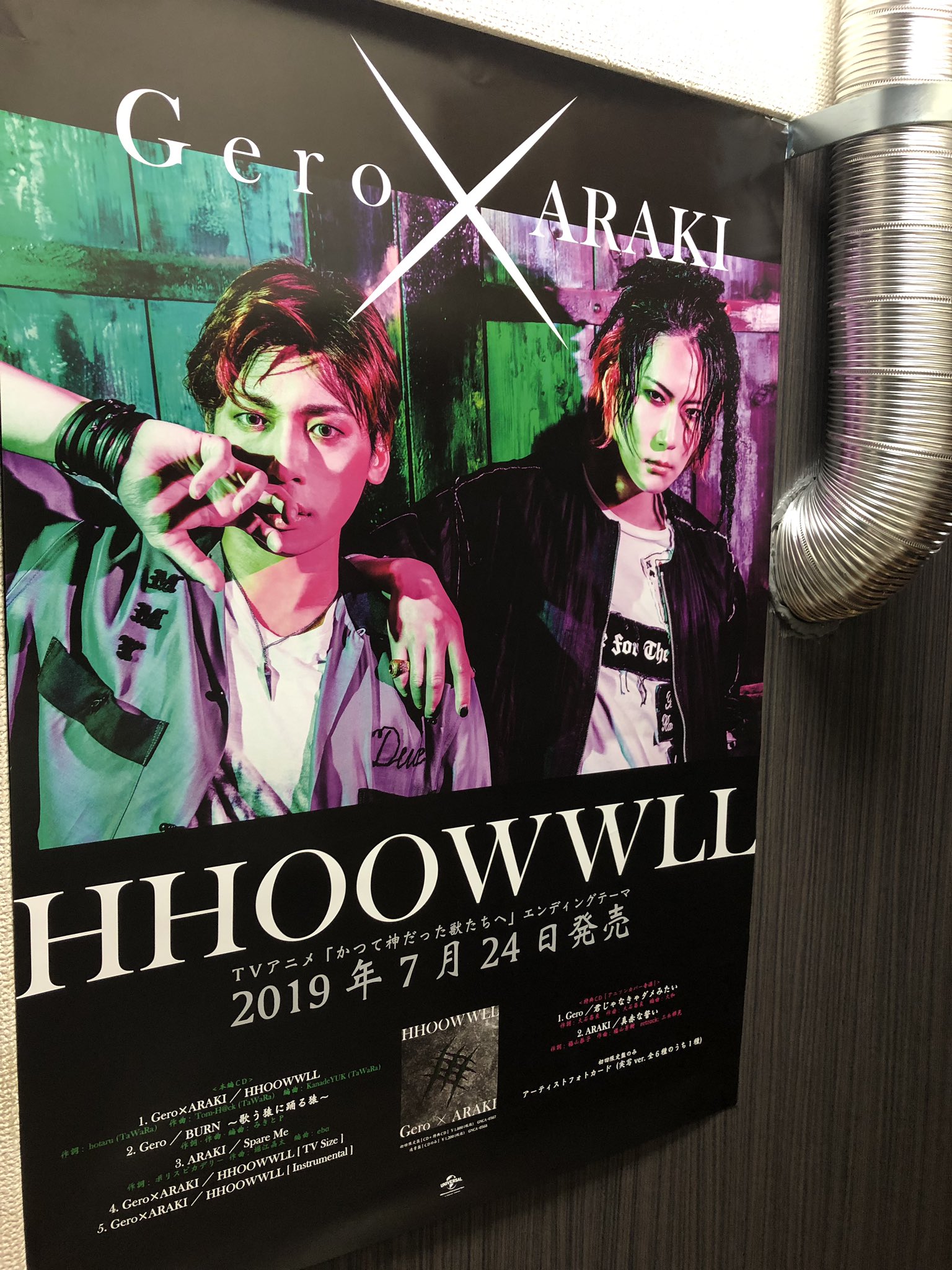 あらき on X: