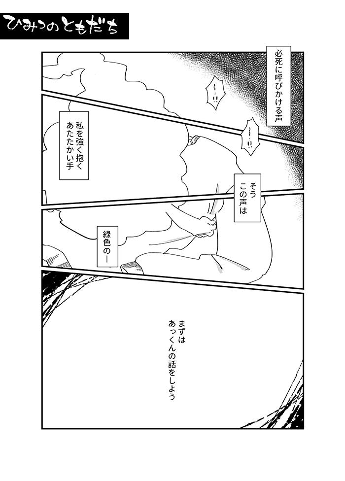 7/21 ONE→HUNDRED14  えくれ～再録&描きおろし/A5/210p くまべあ視点えくれ～&くまべあとえくぼの友情のお話です。マグネットもがんばって作ってます!よろしくお願いします!
通販→https://t.co/IoLnDR2hcM
サンプル→https://t.co/LqU1thJ3WK 