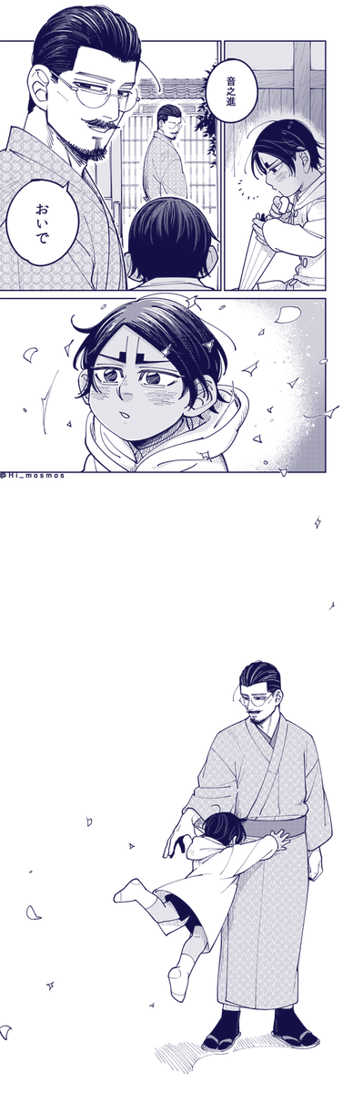 (※年齢操作) 