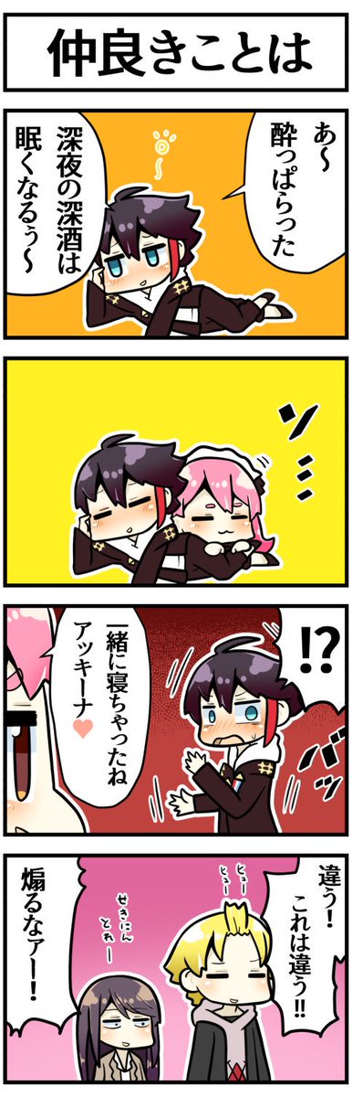 ズワイガニのtwitterイラスト検索結果 古い順