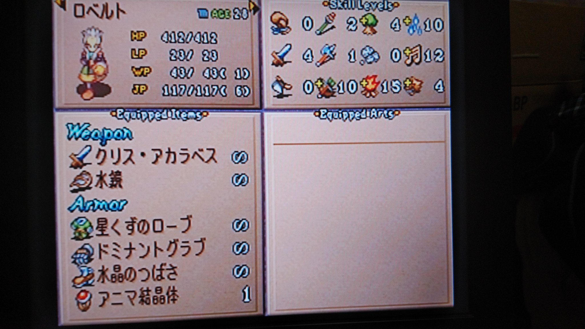 Achey 乱数補正値が絶対100になるからもっとhp上昇に苦しめられると思ってたけど 意外に早くすんだ とはいえそれでも30時間くらいかかってる マグプロで使用系統数を増やす策は直前に閃いたんだけど それが上手く噛み合ったのかもしれない 撃破後は