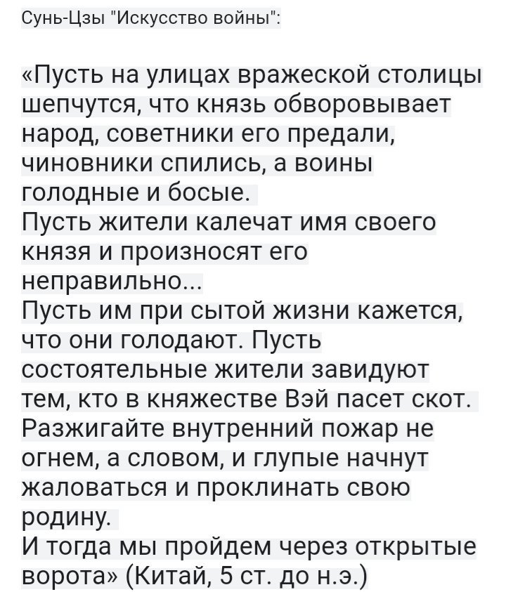 В случае нарушения тишины открывается ответный огонь, - Безсмертный об условиях нового перемирия на Донбассе - Цензор.НЕТ 4900