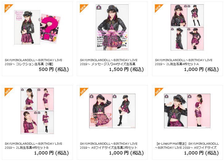 道重さゆみ info《非公式》 on X