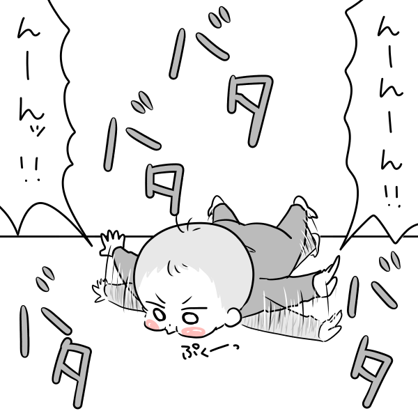 参加させていただきます!
11ヶ月の息子の育児漫画をインスタ、ブログ、ツイッターにアップしています?
よろしくおねがいします~!
#育児絵ツイオフ
#育児絵ツイオフ_自己紹介