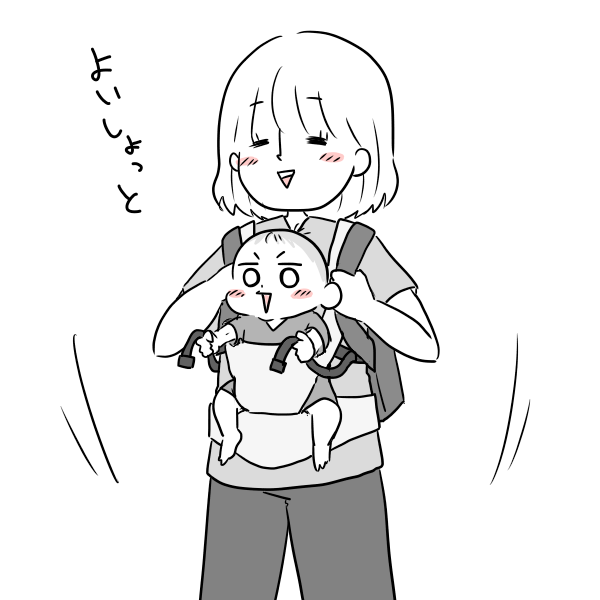 参加させていただきます!
11ヶ月の息子の育児漫画をインスタ、ブログ、ツイッターにアップしています?
よろしくおねがいします~!
#育児絵ツイオフ
#育児絵ツイオフ_自己紹介
