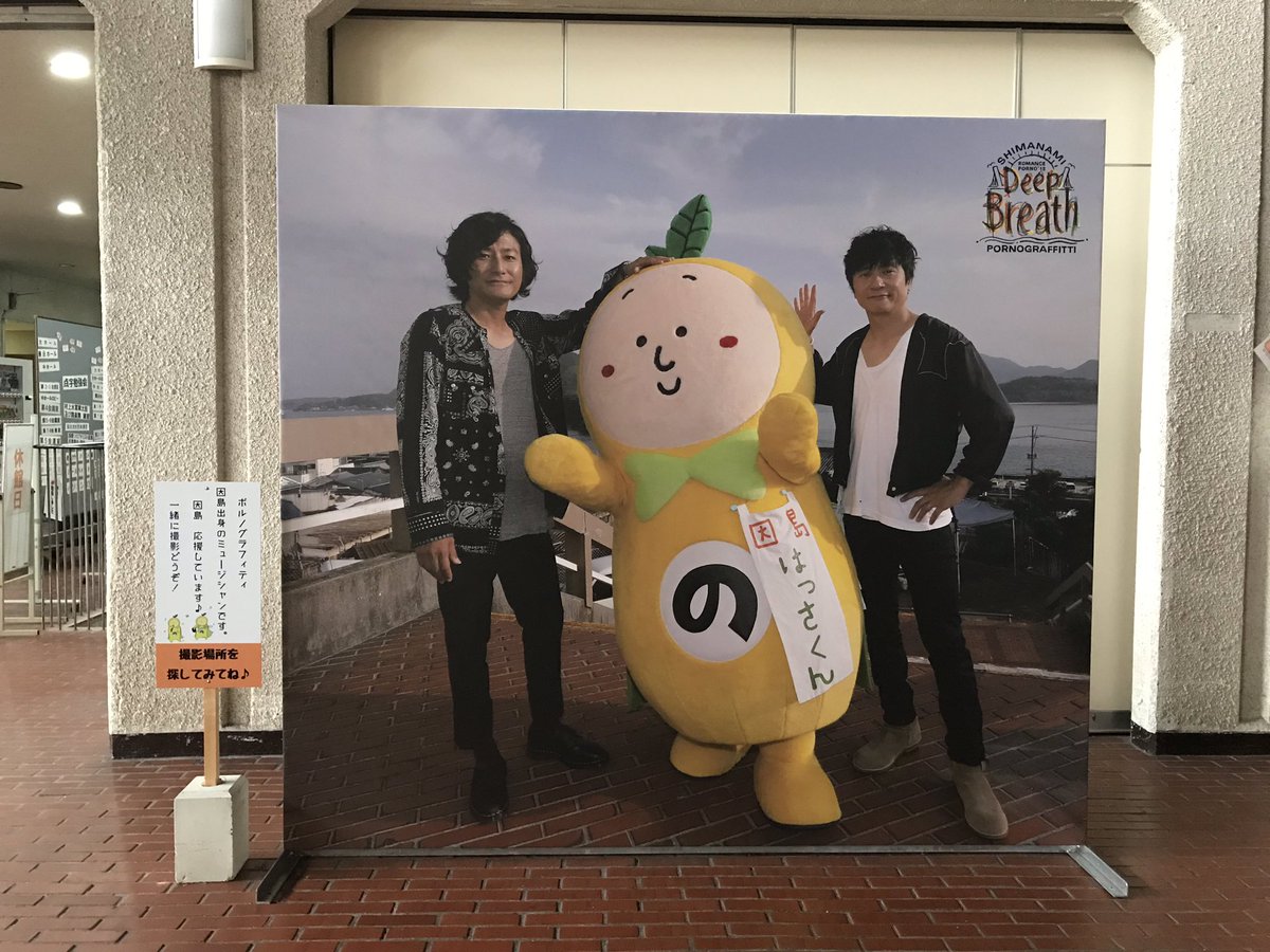 neomero74's tweet photo. 音楽の日の観覧行ってきた🥺
間近でカートに乗るポルノ見れたし本番4列目やしかっこよすぎて死んだ https://t.co/uQavLZW3dK