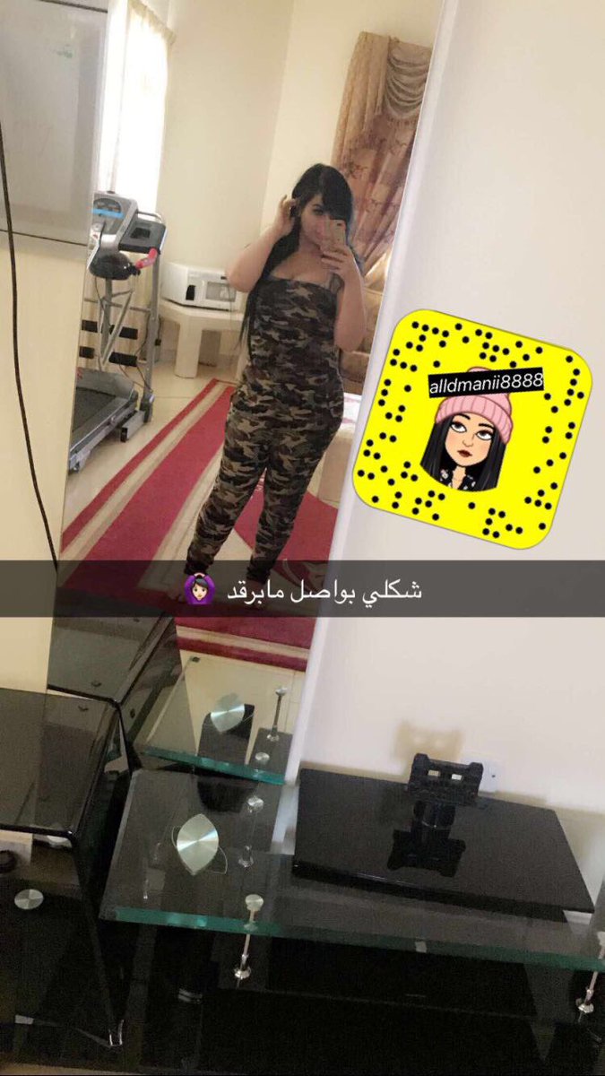 alldmanii8888's tweet photo. Snap : alldmanii8888 https://t.co/EyUQnF22Ij