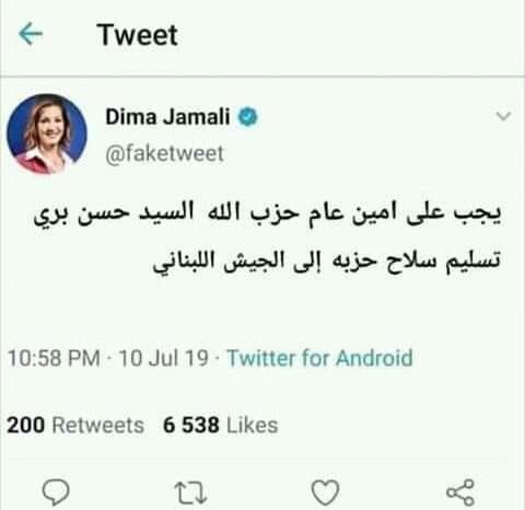 الهبله 😅😅