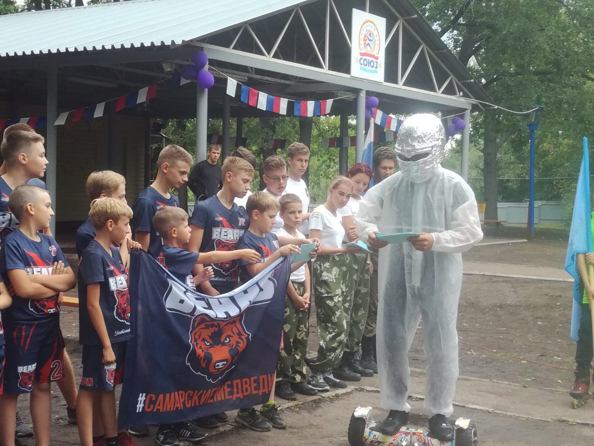 В МАУ Центр "Союз" открылась профильная смена "Планета открытий". Детей ждут интересные открытия.