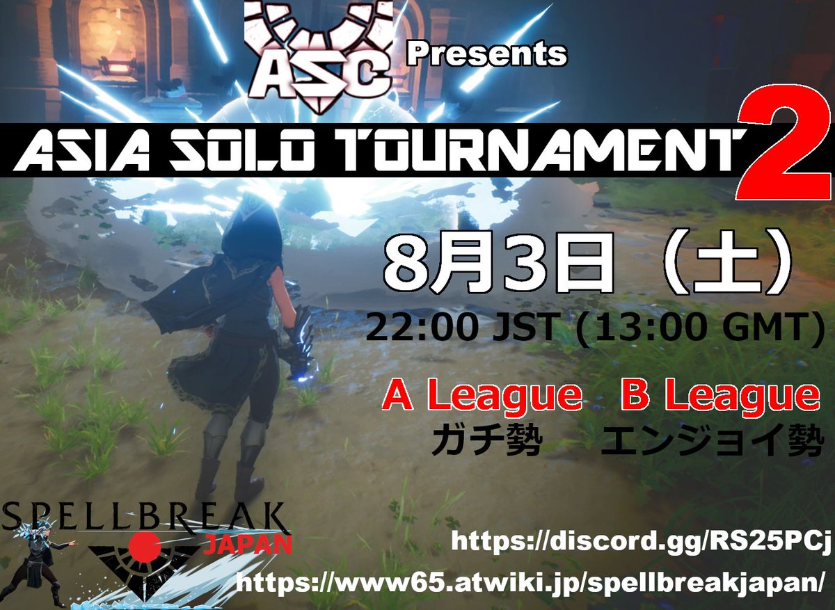TakasanJPN's tweet photo. 第2回アジアSOLO大会のご案内です！
8月3日（土）22：00～
A LEAGUE（ガチ勢）もB LEAGUE（エンジョイ勢）もあります。
詳細はこちらです
https://t.co/QSECVoIDRD
エントリーはASC server (https://t.co/MzNCA9ZTj0) にて行ってください！
たくさんのご参加をお待ちしております！！ https://t.co/fC7XuSF9qw
