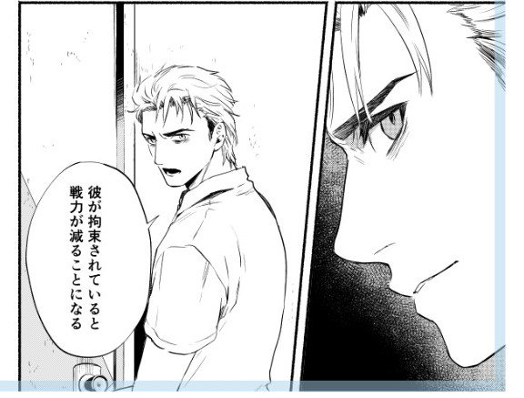ドクムシ を含むマンガ一覧 古い順 ツイコミ 仮 ドクムシ を含むマンガ一覧 古い順 ツイコミ 仮