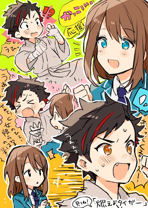 あんずちゃんとてち。アニメあんずちゃん見たので。アプリで好きなストーリーの一つの「燃えよタイガー」から描いてみた～なぐもてとらはかわいいやつ～～～～～フィルターはかかってるかも 