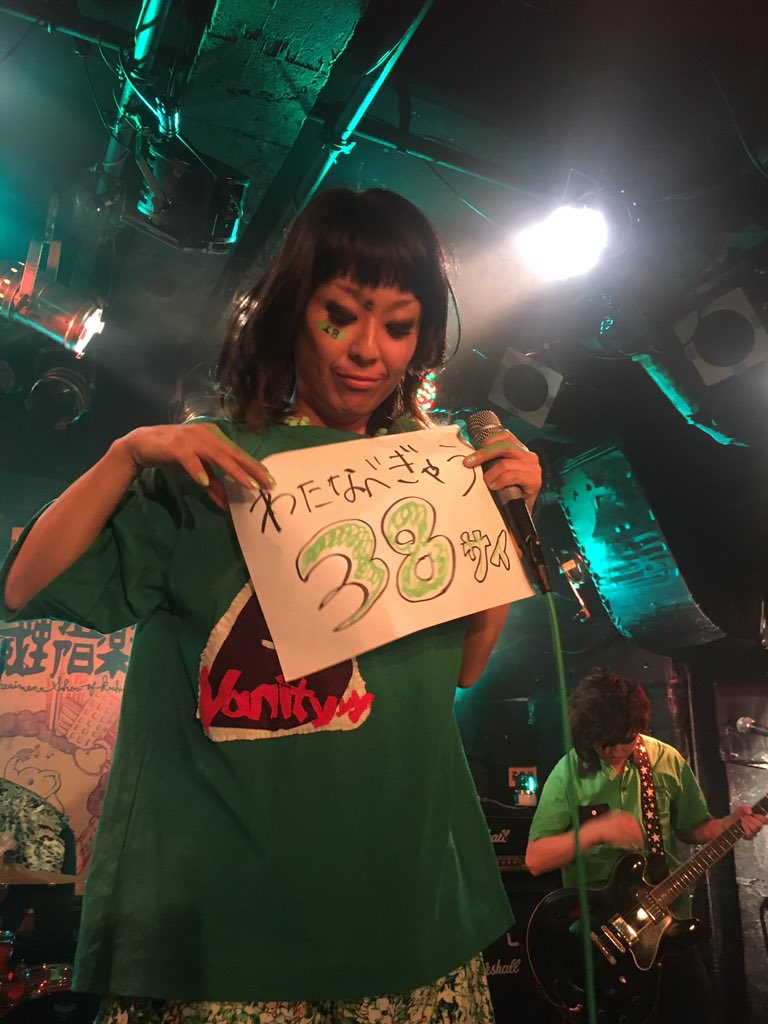 MCkumi's tweet photo. 今日もめっちゃ楽しかった！
もぅトッパーの すごバンから楽しすぎた！初見だったすごバン！音めっちゃ好き！アラテ部は好きだと思うな！てか女装似合いすぎだしw初見だったGeodeも良くて！武蔵野音楽祭に感謝！弾き語りのマザーもヨッチンも新曲聴けてサイコーだしVanityyyもビッチ姉さんも楽しすぎた https://t.co/XJPsWOJIsJ